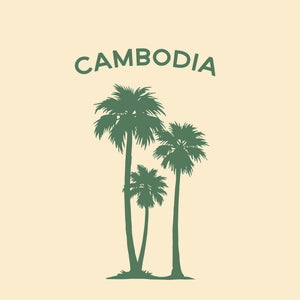 អាវយឺតកម្ពុជា។