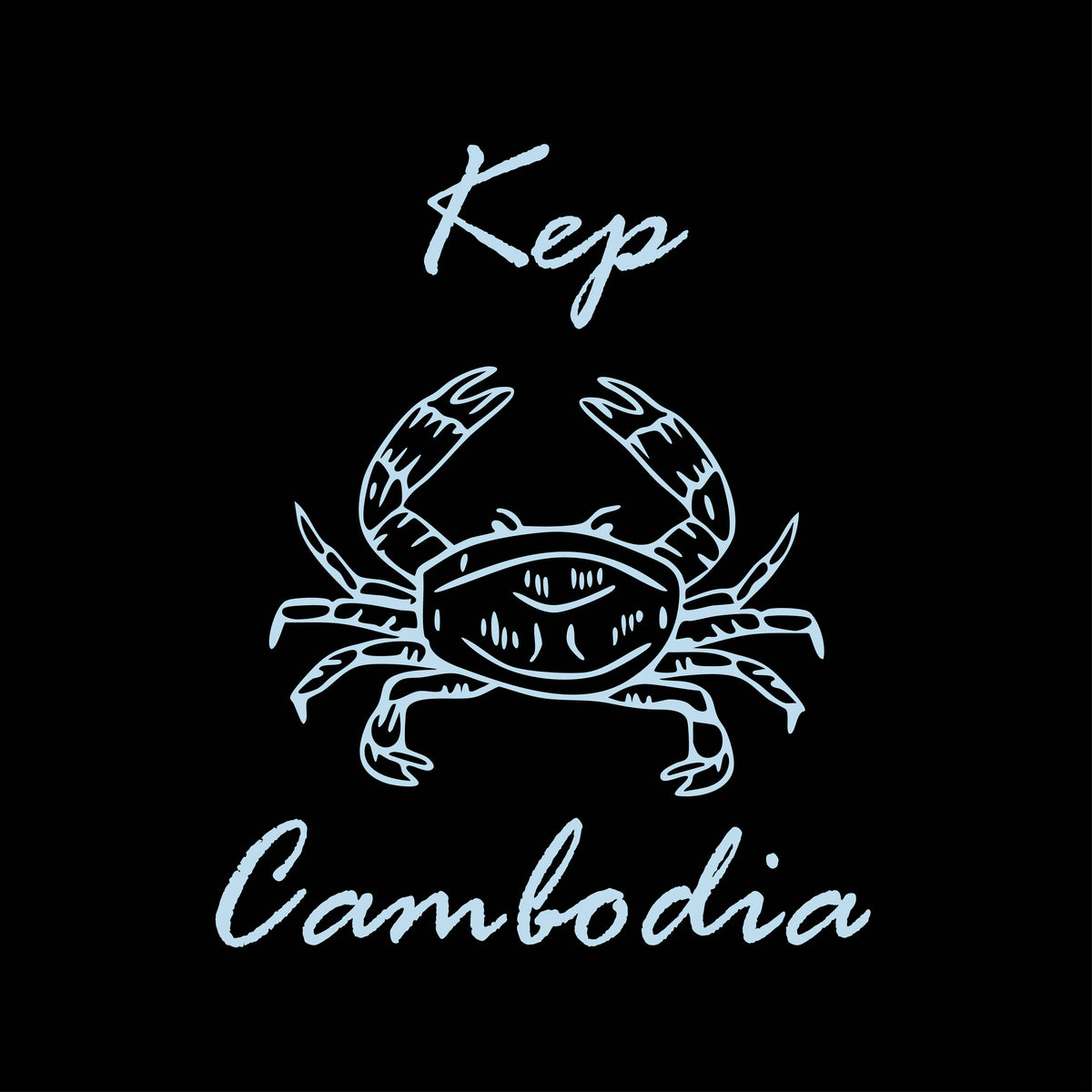 អាវយឺតកម្ពុជា។