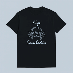 អាវយឺតកម្ពុជា។